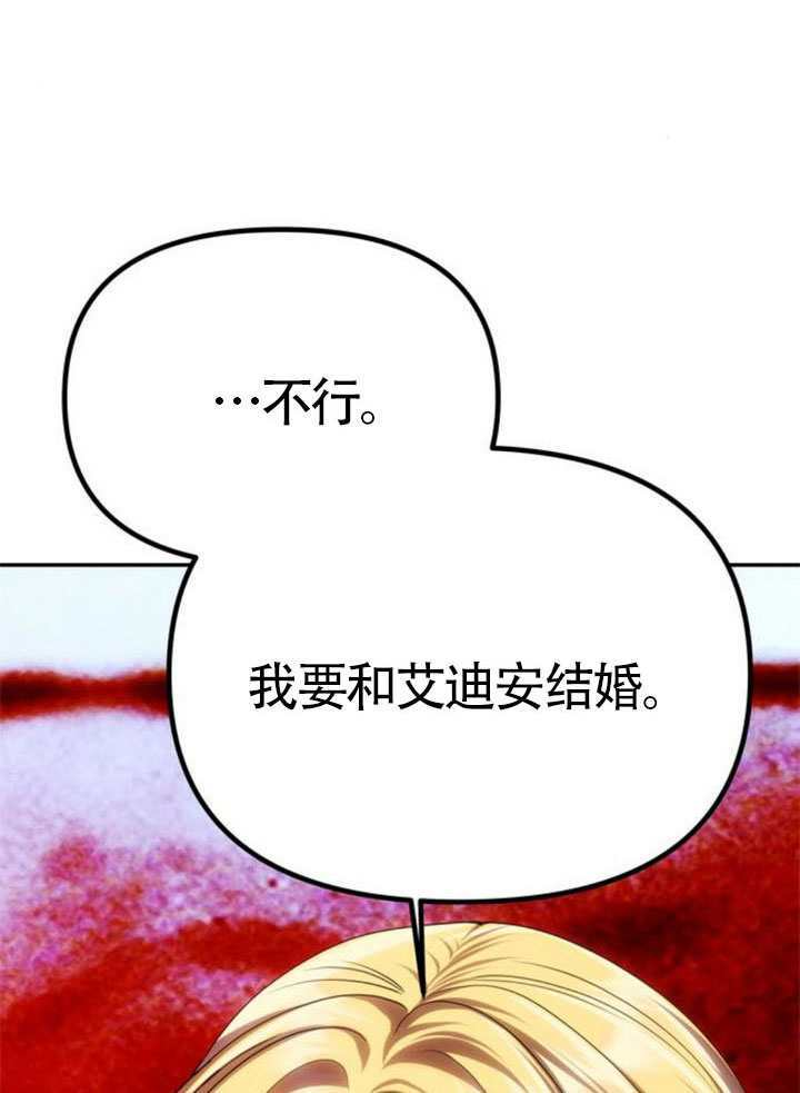 第63话 第2页