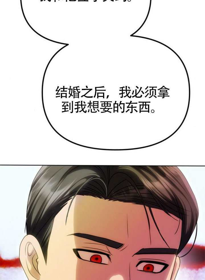 第63话 第4页