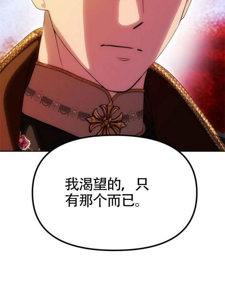 第63话 第5页