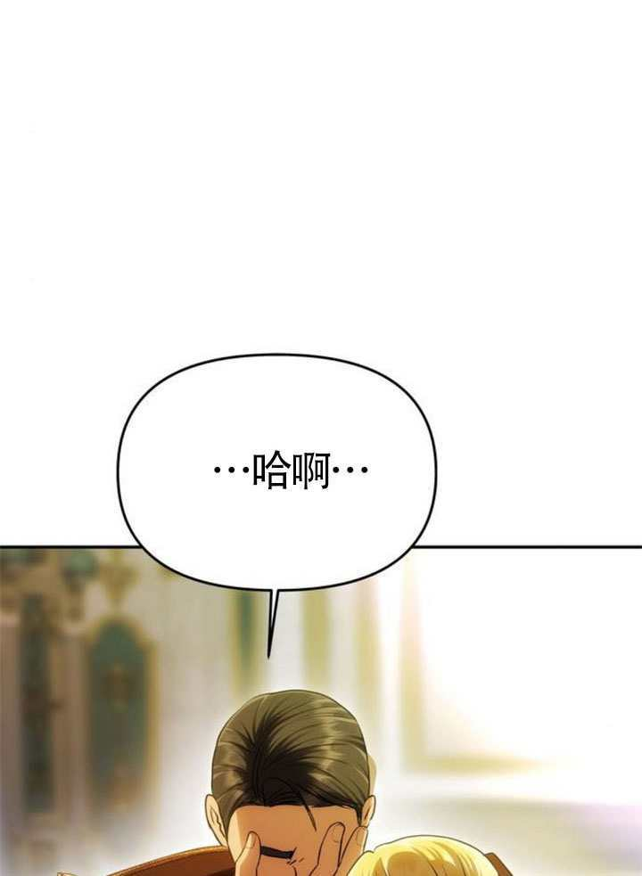 第63话 第6页