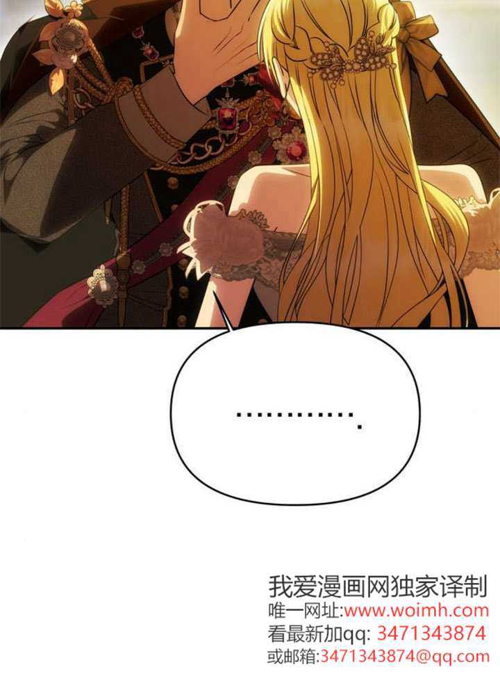 第63话 第7页