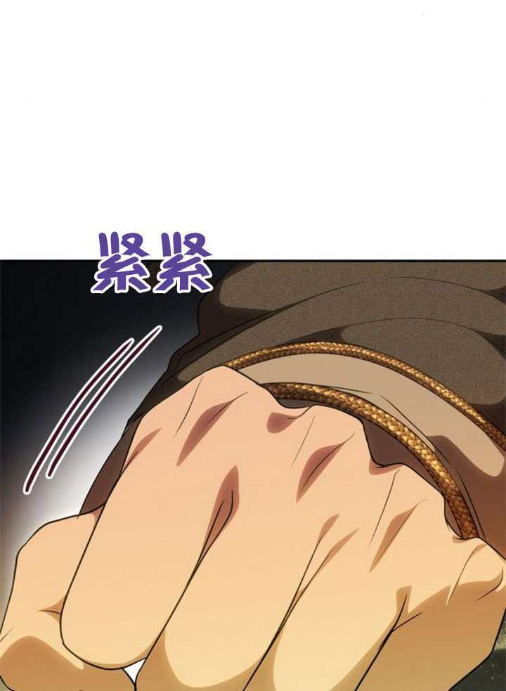 第63话 第8页