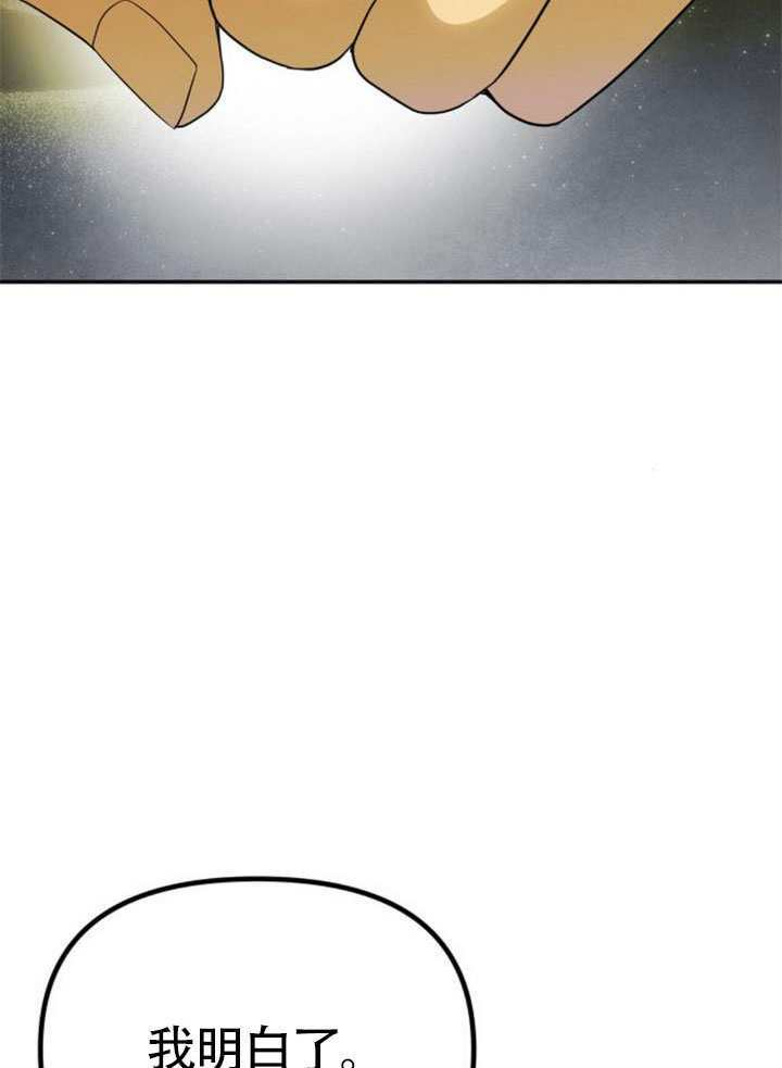 第63话 第9页