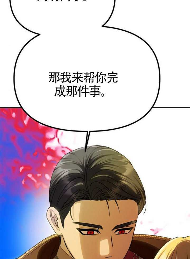 第63话 第10页