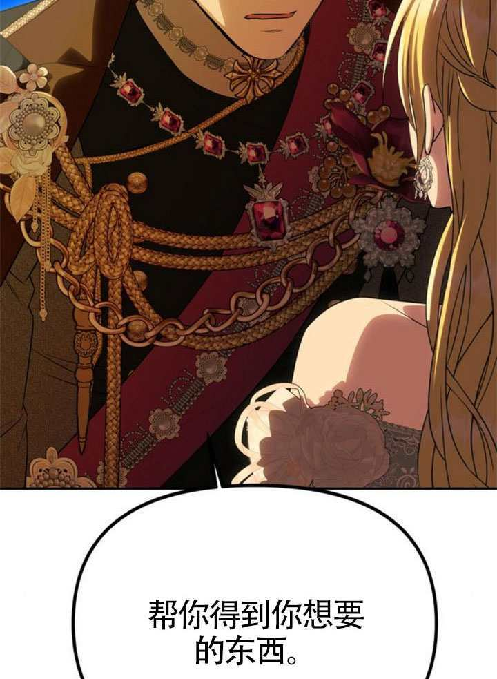 第63话 第11页