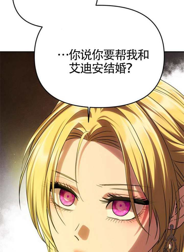 第63话 第13页