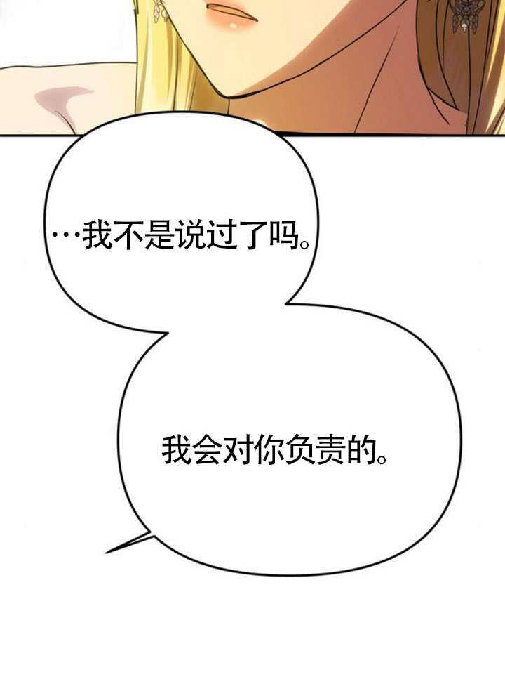 第63话 第14页