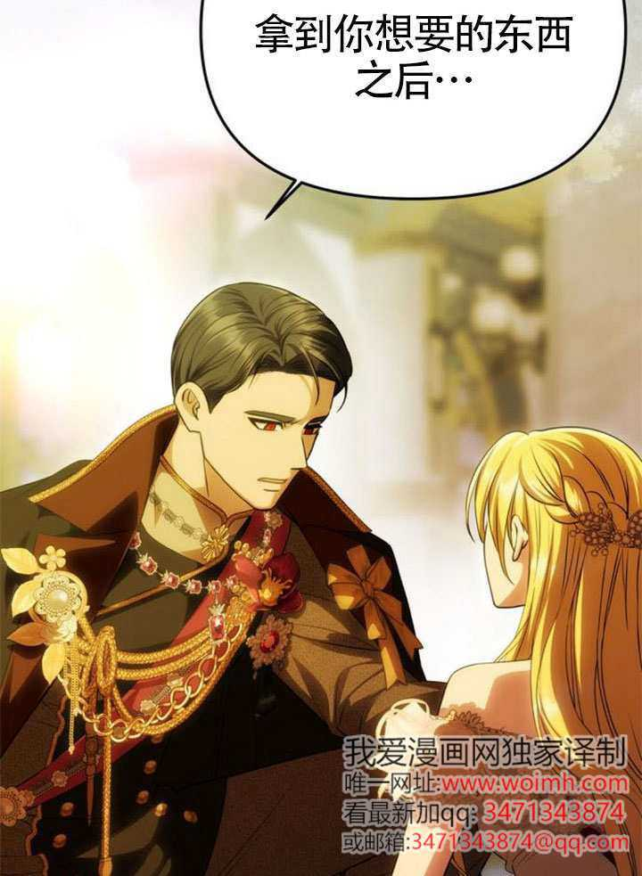 第63话 第16页