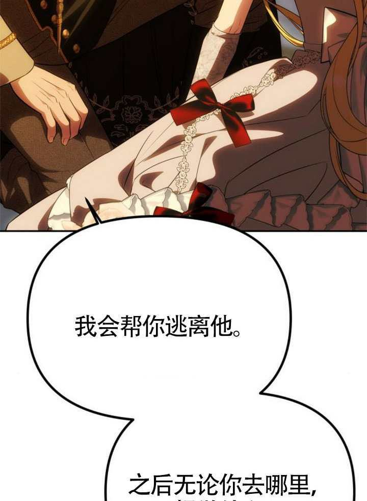 第63话 第17页