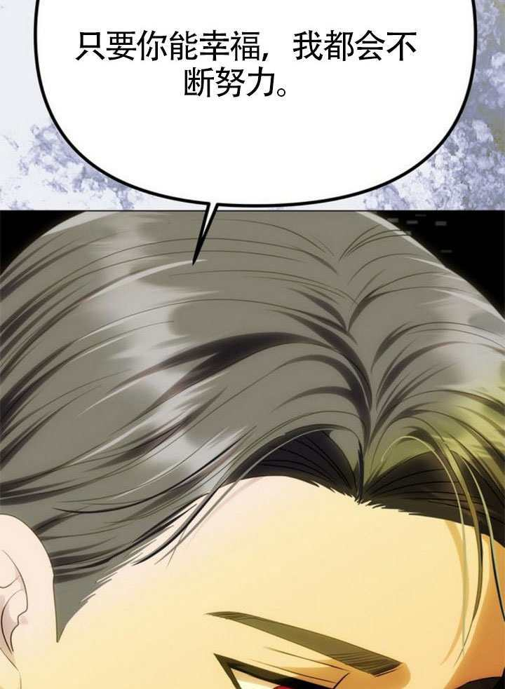 第63话 第19页