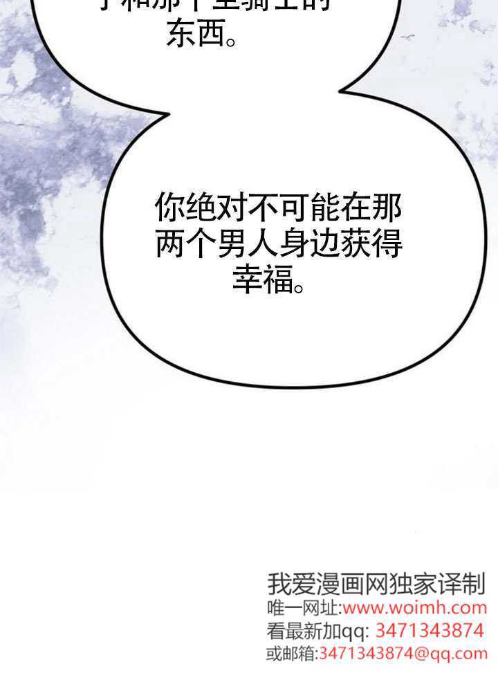 第63话 第21页