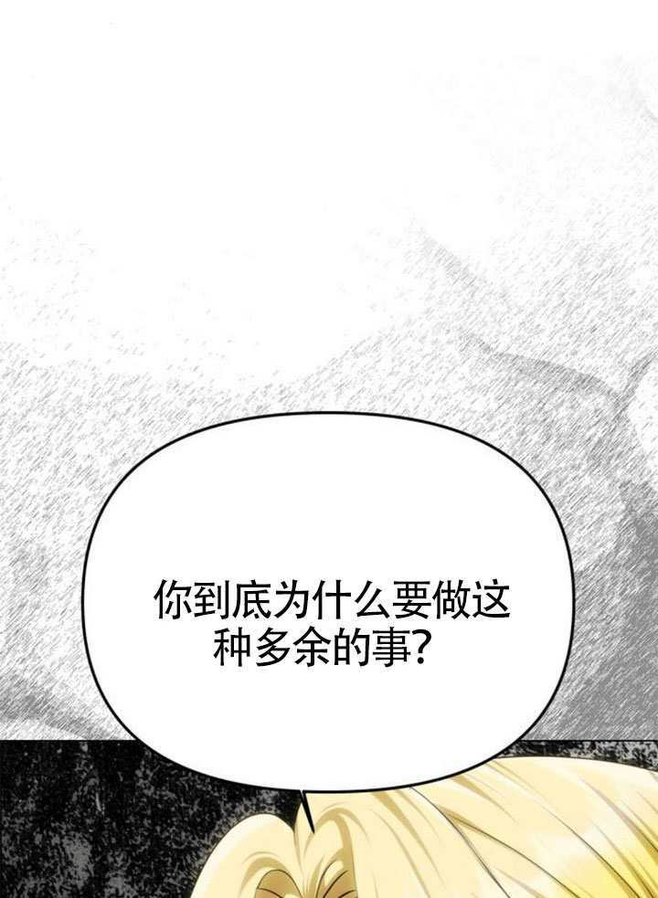 第63话 第24页