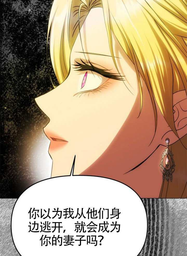 第63话 第25页