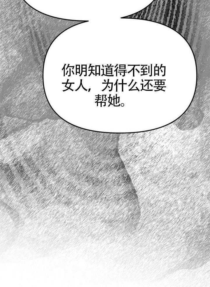 第63话 第26页