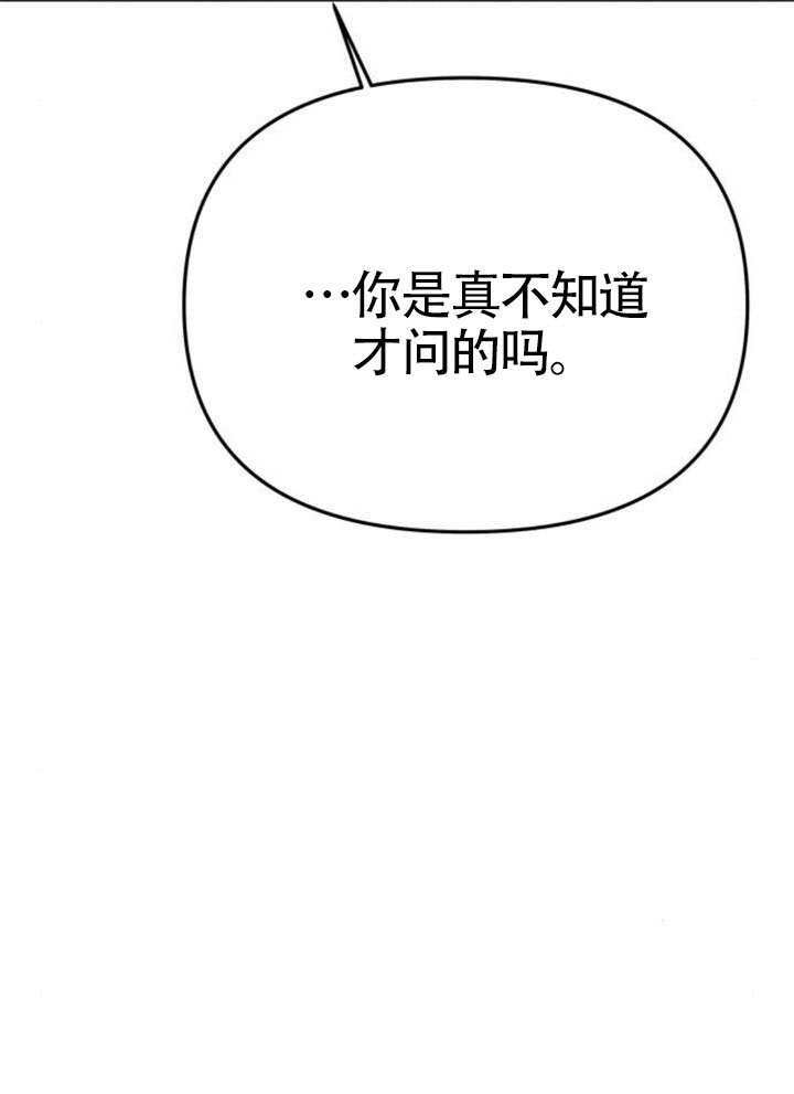 第63话 第28页