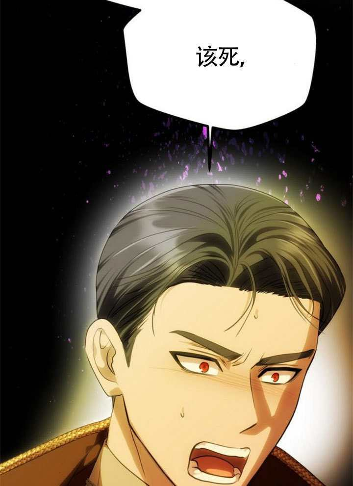 第63话 第30页