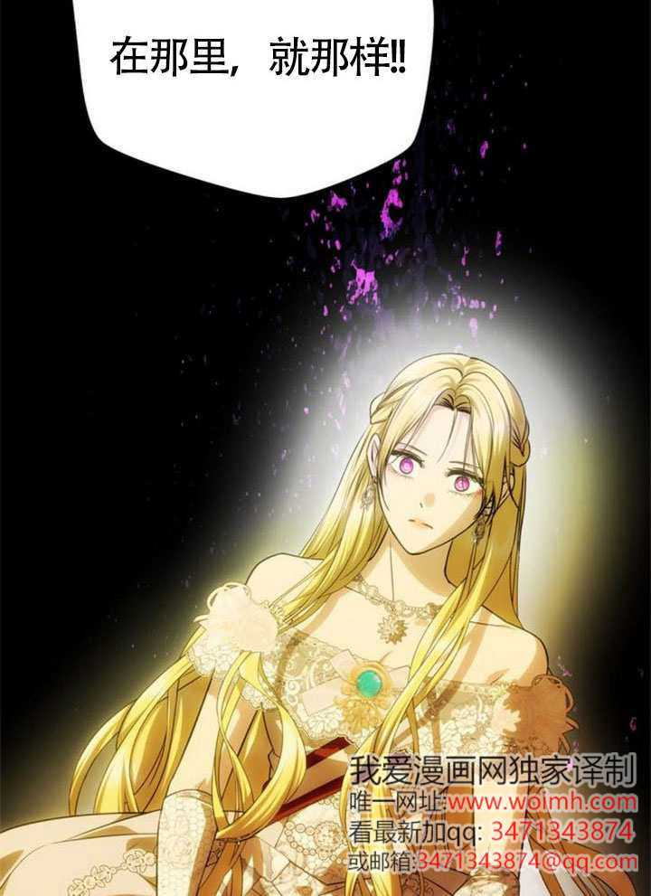 第63话 第33页