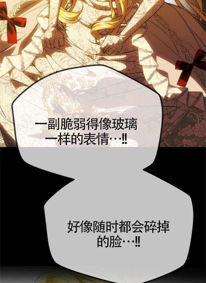 第63话 第34页