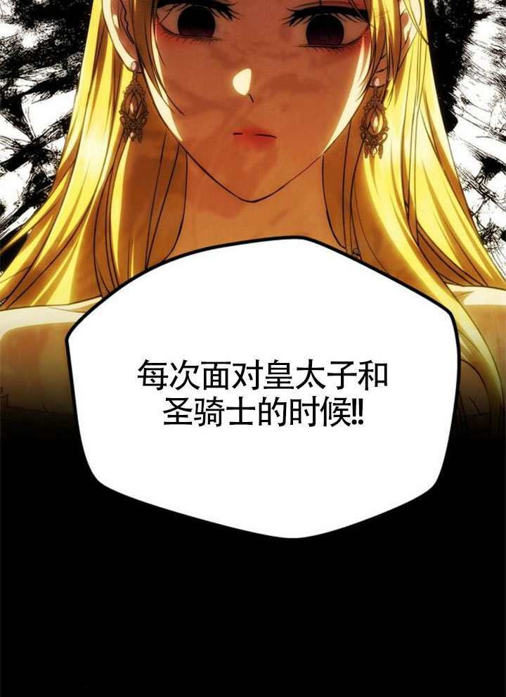 第63话 第36页