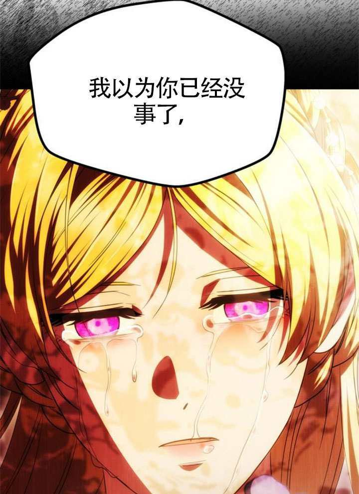 第63话 第38页