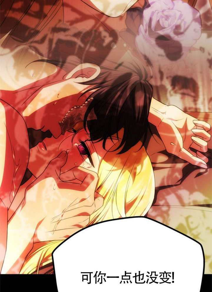 第63话 第39页