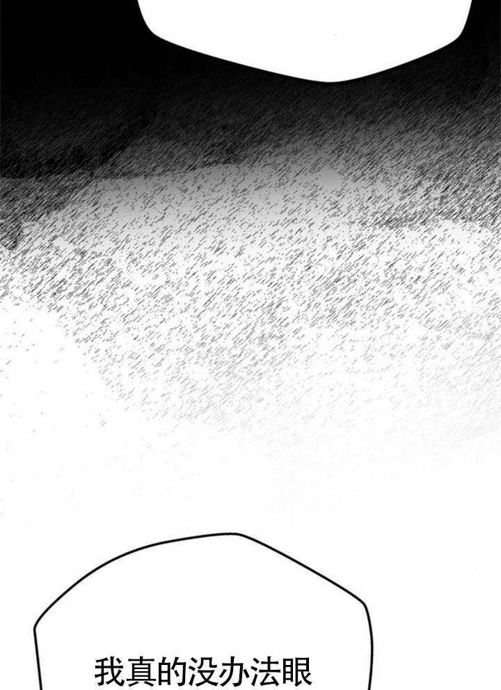 第63话 第40页