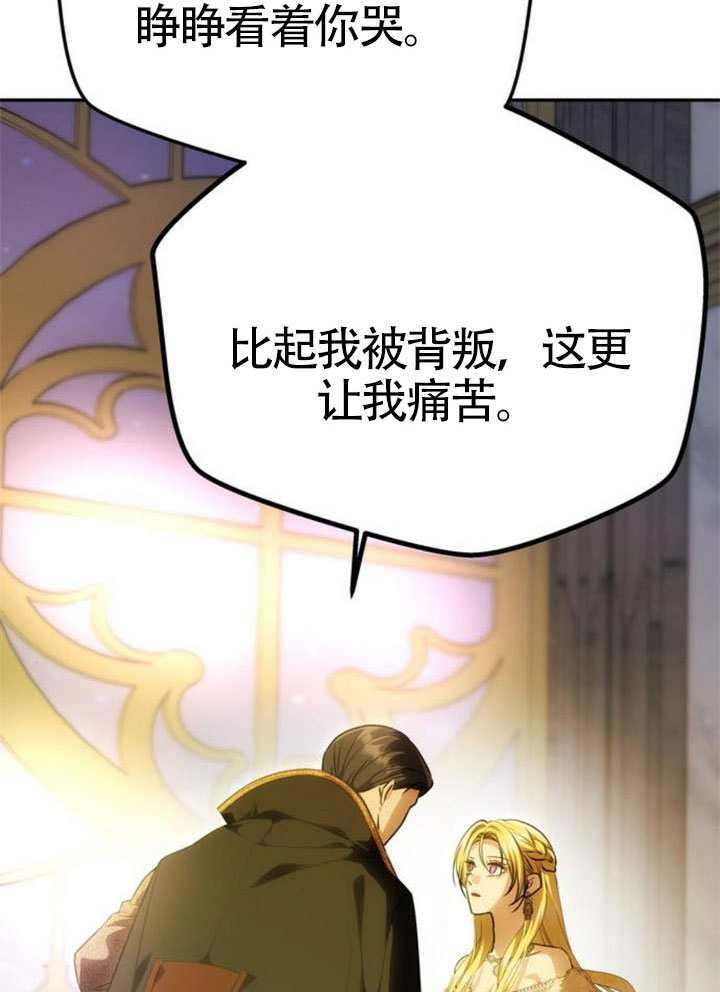 第63话 第41页