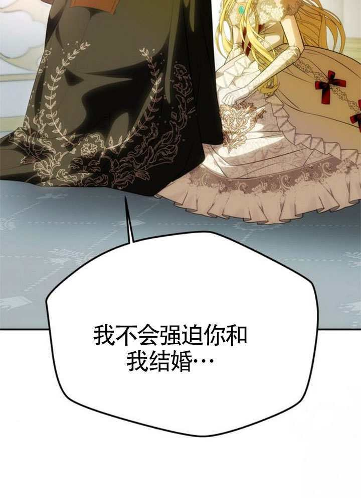 第63话 第42页