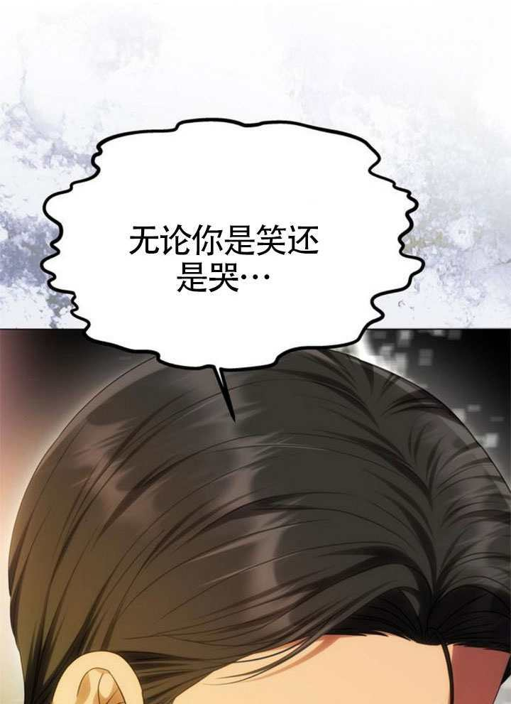 第63话 第43页