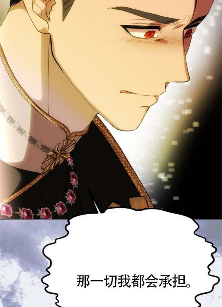 第63话 第44页