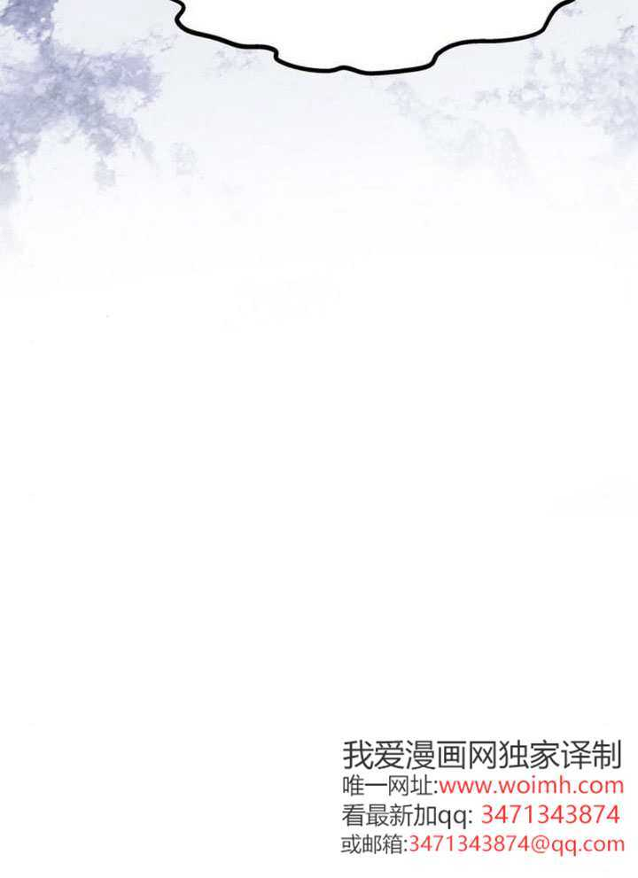 第63话 第45页