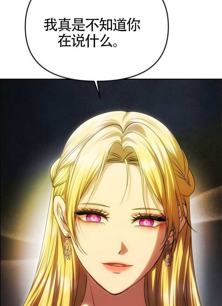 第63话 第48页