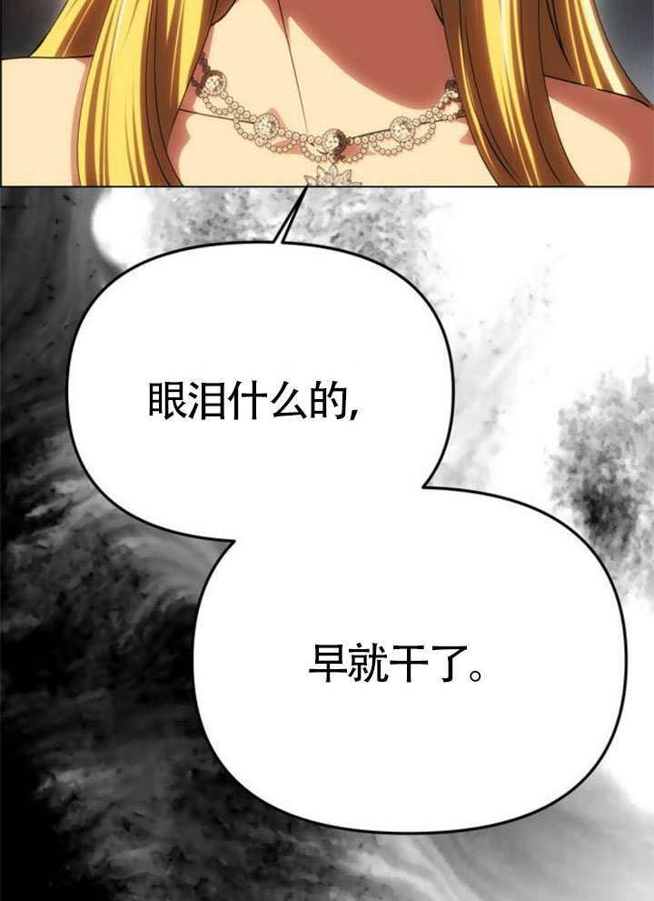 第63话 第49页