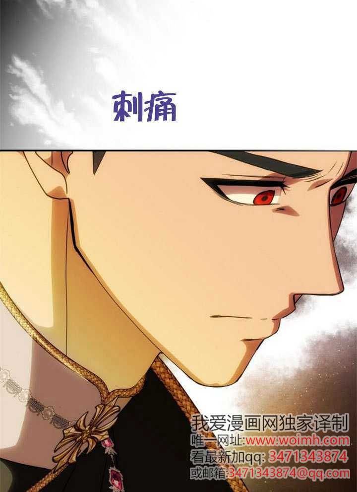 第63话 第51页