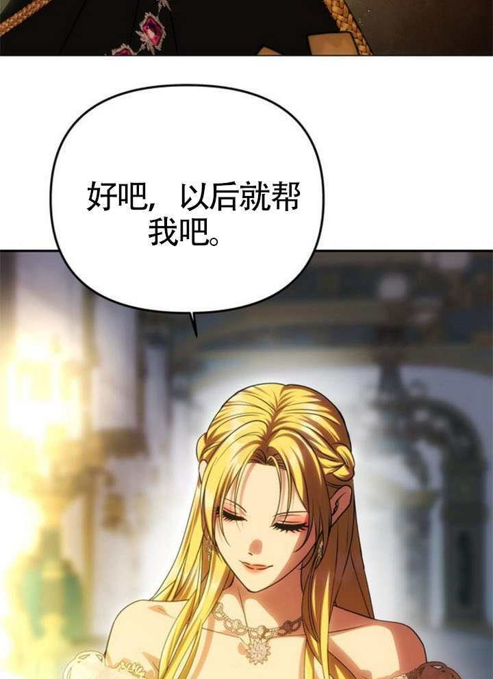 第63话 第52页