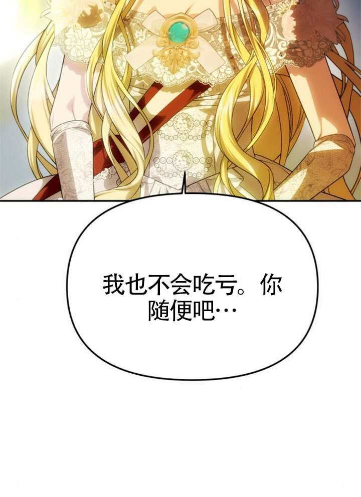 第63话 第53页