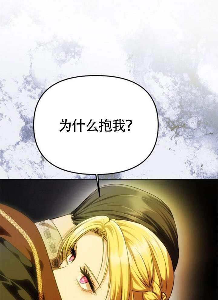 第63话 第57页