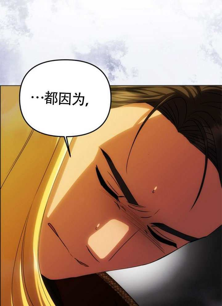 第63话 第59页