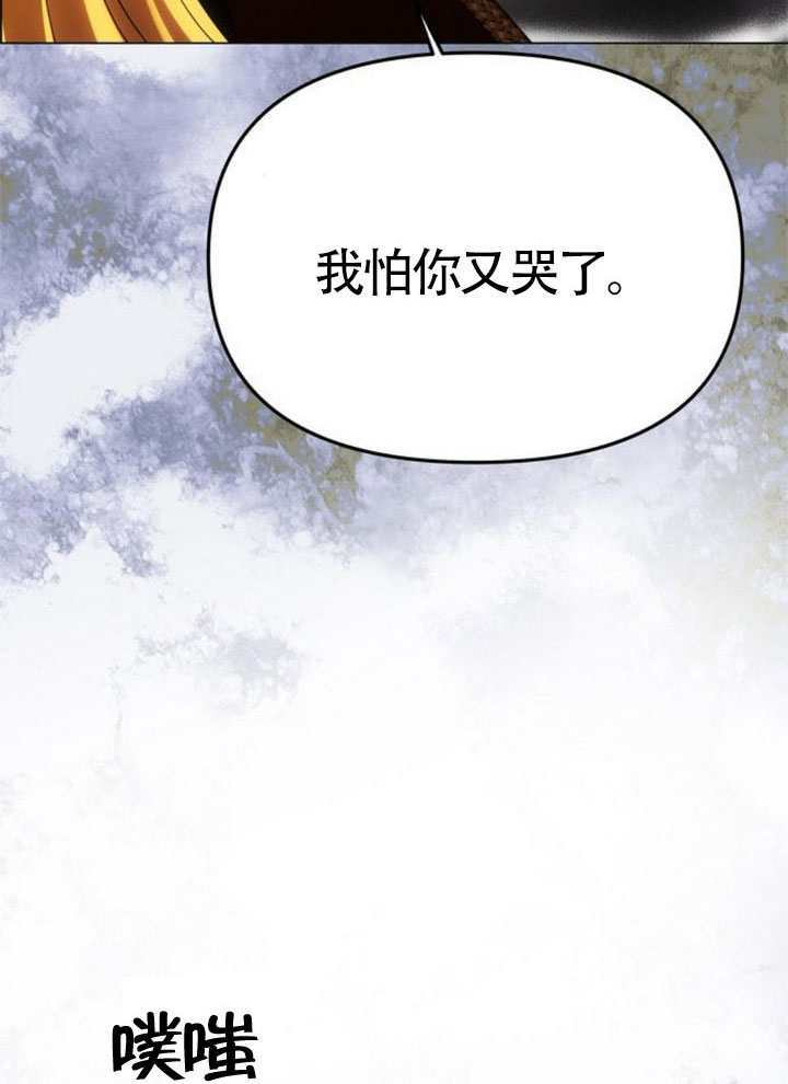 第63话 第60页