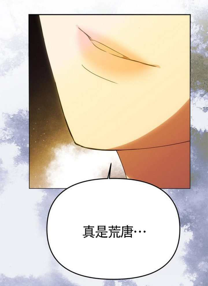 第63话 第61页