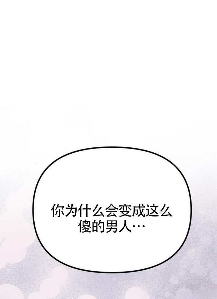 第63话 第63页