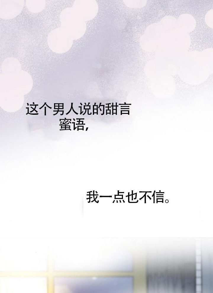 第63话 第64页