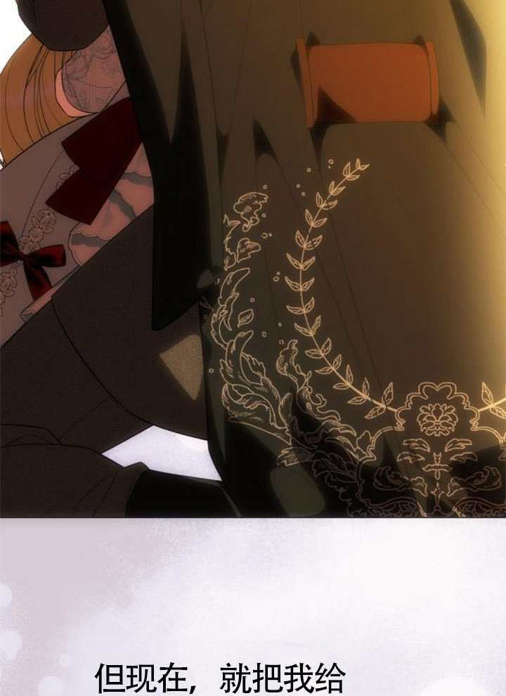 第63话 第68页