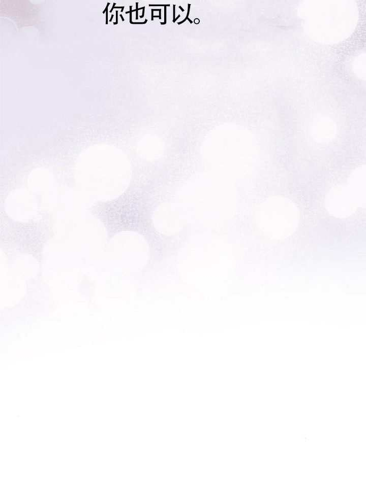 第63话 第69页