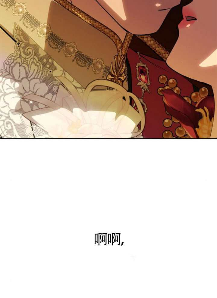 第63话 第71页