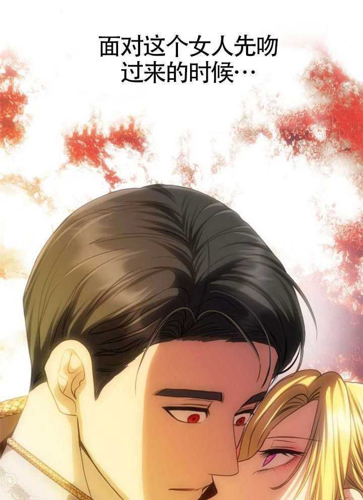 第63话 第72页