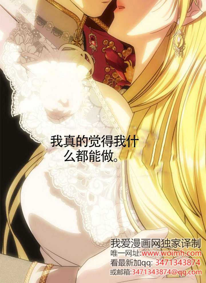 第63话 第73页
