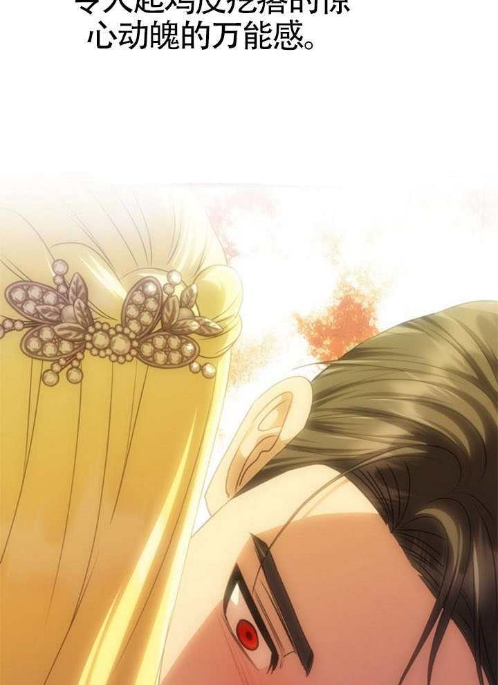 第63话 第75页