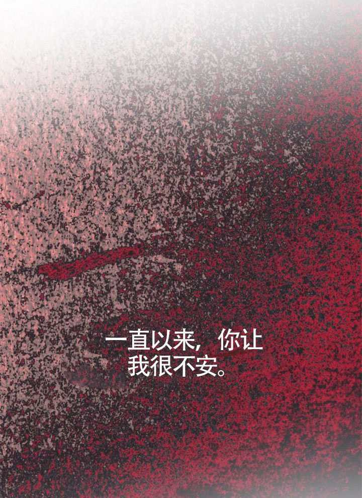 第63话 第77页