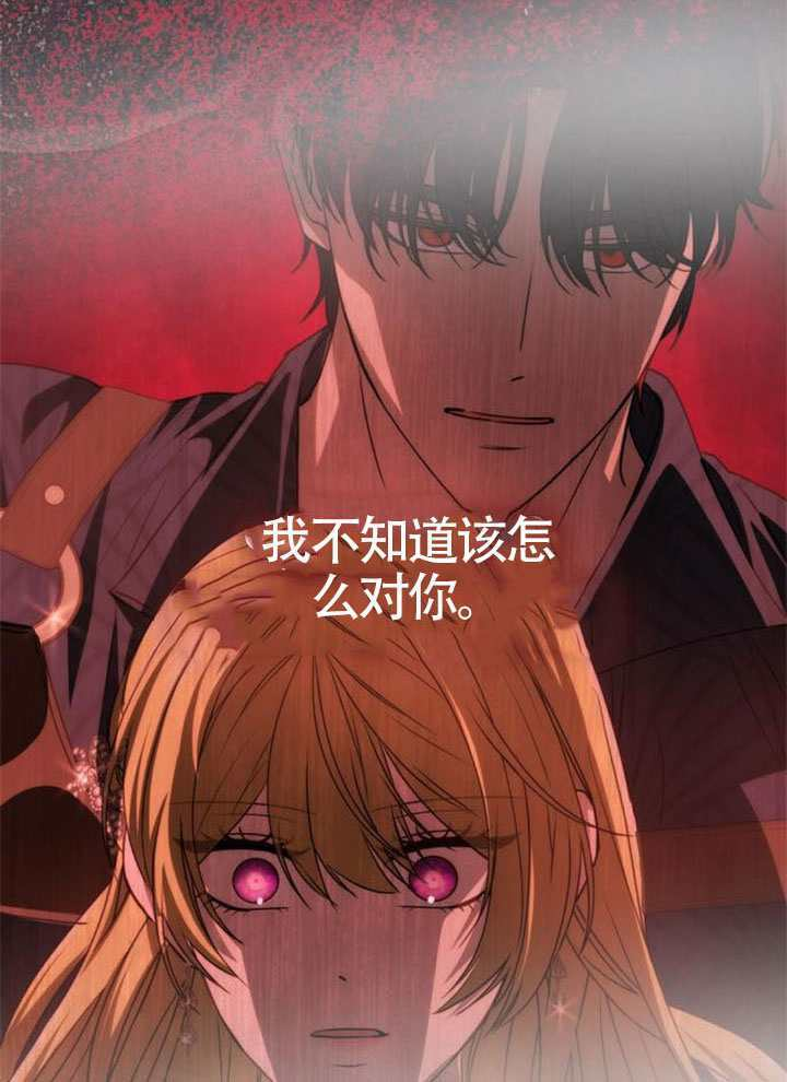 第63话 第78页